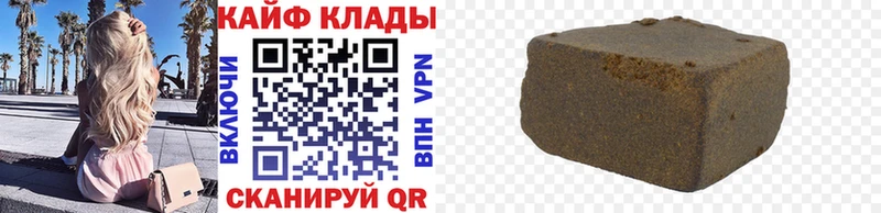 Хочу наркоту Юрьев-Польский APVP  Гашиш  Экстази  Бутират  Кокаин  Марихуана 