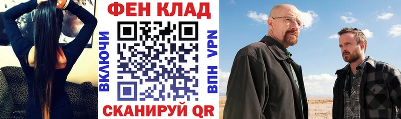 Amphetamine Розовый Юрьев-Польский