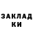 Кодеин напиток Lean (лин) ne vlad