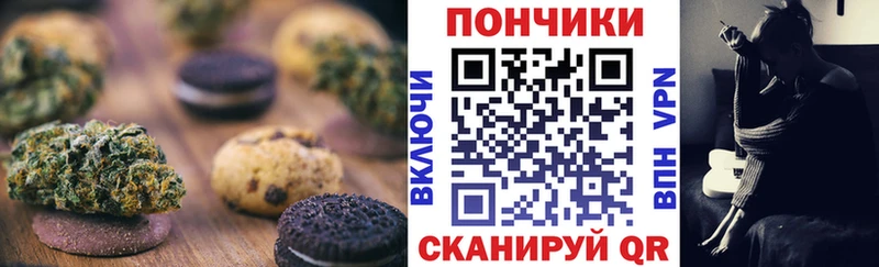 где купить наркотик Юрьев-Польский Еда ТГК марихуана