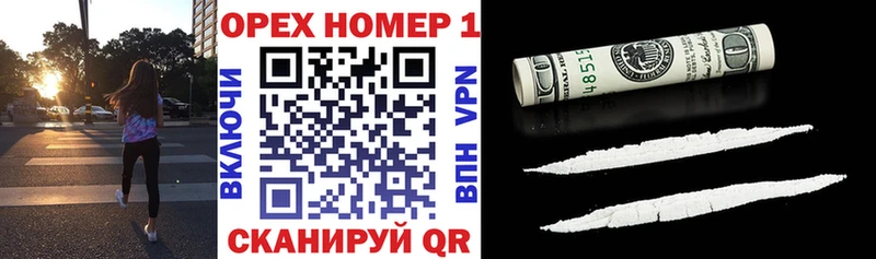 КОКАИН 97%  даркнет сайт  Юрьев-Польский 