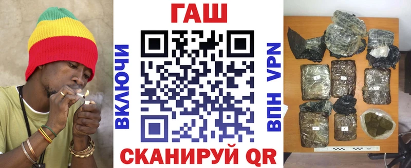 ГАШ гарик  Юрьев-Польский 