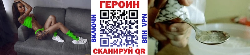 наркота  Юрьев-Польский  ГЕРОИН белый 