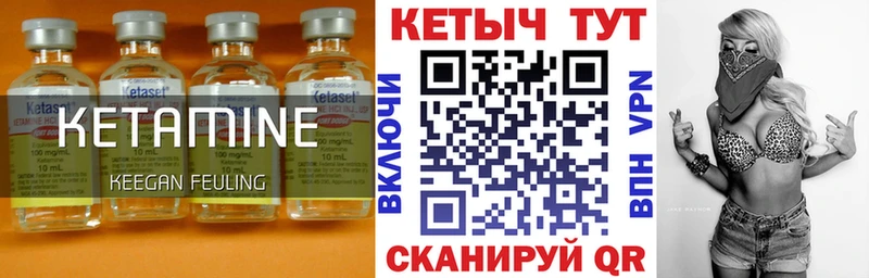 КЕТАМИН VHQ как найти наркотики Юрьев-Польский