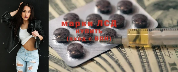 метамфетамин Алзамай
