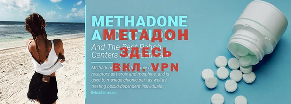метамфетамин Алзамай