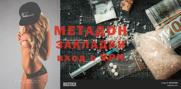 метамфетамин Алзамай