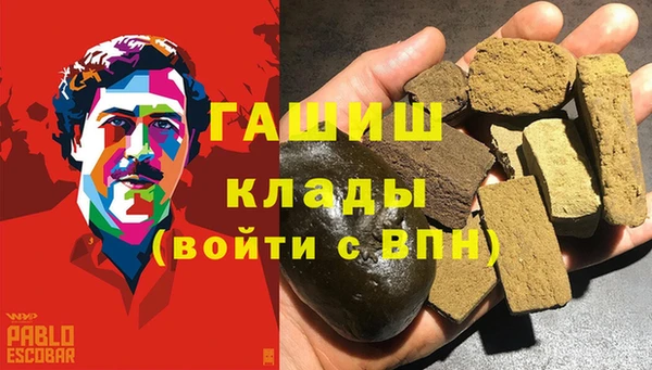 метамфетамин Алзамай