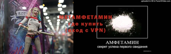 меф Алексин