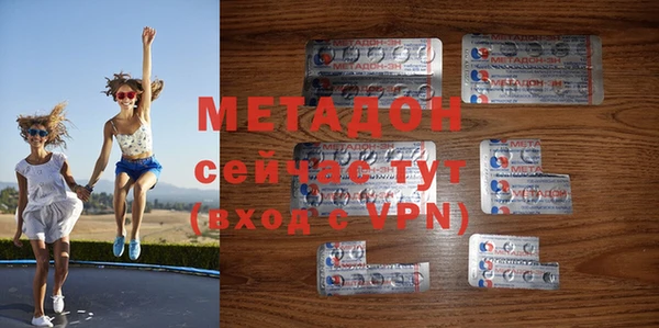 метамфетамин Алзамай