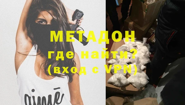 метамфетамин Алзамай