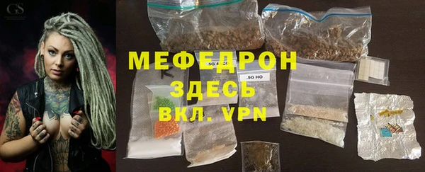 меф Алексин