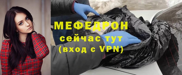 крисы Пересвет