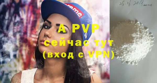 меф Алексин