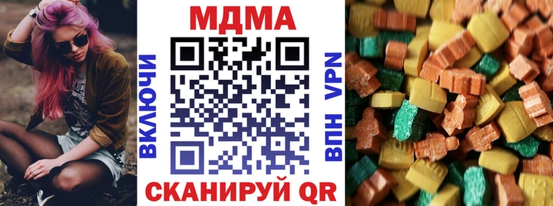 МДМА молли гидра ТОР Юрьев-Польский купить наркотики сайты