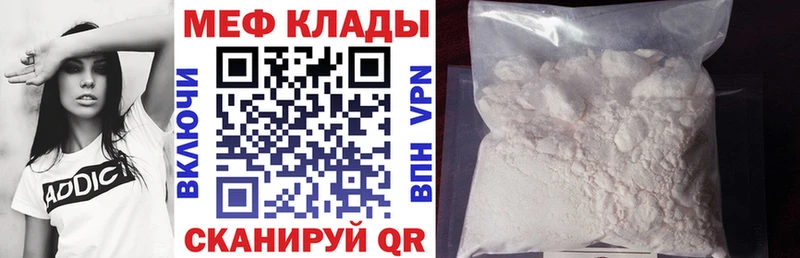 мориарти официальный сайт  Юрьев-Польский  МЕФ mephedrone  купить наркотики цена 