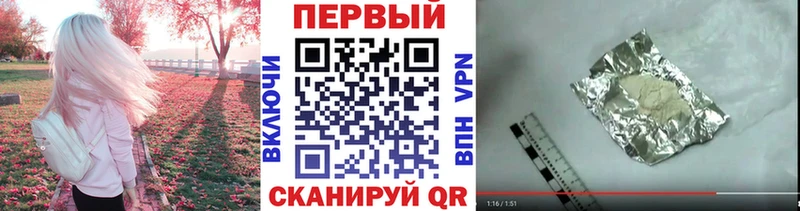 Первитин Декстрометамфетамин 99.9%  блэк спрут ССЫЛКА  Юрьев-Польский  продажа наркотиков 