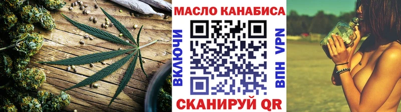 ТГК гашишное масло  Юрьев-Польский 